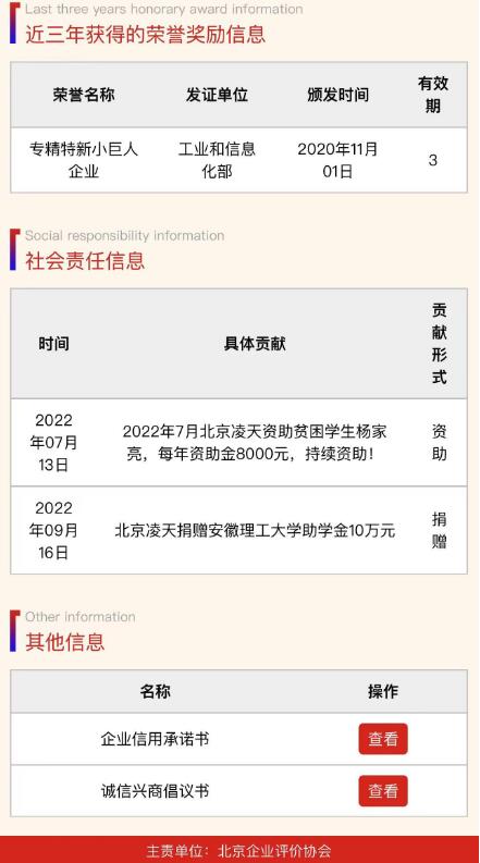 QQ截图20241021090807.jpg